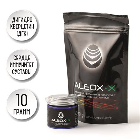 Дигидрокверцетин АЛЕОКС.